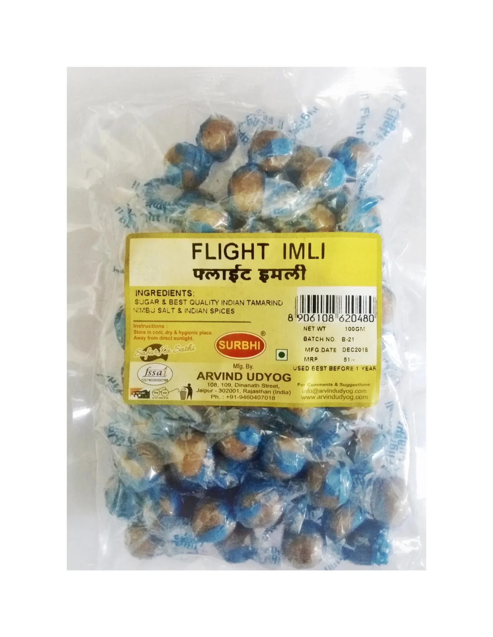 Flight Imli, 100g (Pack of 3)-2.webp